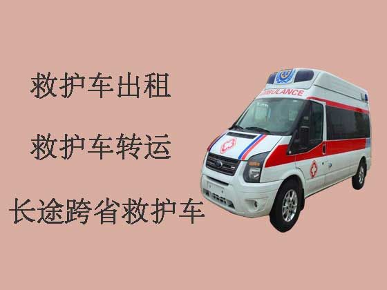 濮阳救护车出租收费标准|医疗转运车出租